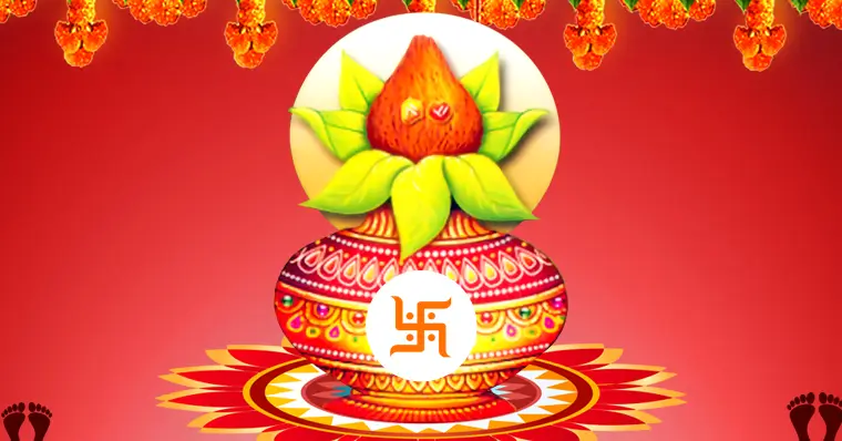 muhurta